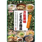 .. женщина универсальный приправа кунжут лук порей водоросли 10g×3 шт 