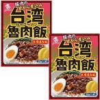 Yahoo! Yahoo!ショッピング(ヤフー ショッピング)オリエンタル 台湾魯肉飯 130g×２箱