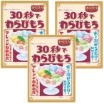  подлинный рисовое поле 30 секунд .... моти 40g×3 пакет простой закуска 