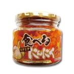 Yahoo! Yahoo!ショッピング(ヤフー ショッピング)ちょっと辛いけどそれが旨さの秘訣！食べるスタミナにんにくラー油 フライドガーリック入り　5個