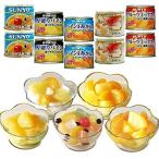 Yahoo! Yahoo!ショッピング(ヤフー ショッピング)【合計10缶】サンヨー堂 フルーツ缶詰セット フルーツミックス×2缶 パイン＆みかん×2缶 厚切りパイン×2缶 フルーツみつ豆×2缶 杏仁フルー