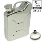  утечка . приложен фляга фляга бутылка переносная канистра фонарь топливо японкое рисовое вино (sake) виски уличный 145ml