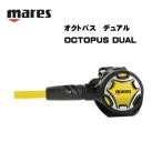 [mares] Octopus двойной OCTOPUS DUAL