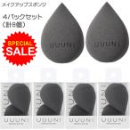  экономичный 4 коробка комплект UUUNIu-ni макияж губка 1 коробка 2 штук входит итого 8 шт MakeUp Sponge magicnumber cosme 