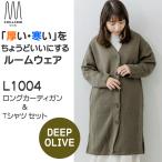 チルクリブ ルームウェア ロングカーディガンセット レディース Deep Orive Tシャツ付 部屋着 フリーサイズ 日本製 CHILLCRIB and 1mile CC-L1004