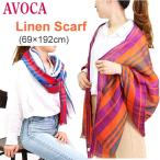 AVOCA アヴォカ  リネン スカーフ Florence Linen Scarf フローレンス アイルランド製 麻100% 69×192cm SSP