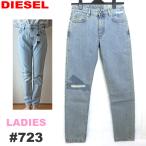 ショッピングDIESEL ディーゼル DIESEL レディース デニムパンツ NEEKHOL 00SAUJ-084SX B4-723 ダメージ ジーンズ ジッパー