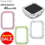 ショッピングapple watch アップルウォッチ用 ケースカバー スワロフスキー SWAROVSKI  Apple Watch用ケース 40mm対応