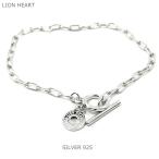 ライオンハート シルバー925 ブレスレット  SV925 リファインドチェーン/長カットアズキ  LION HEART  1BR102A0SV  #276564