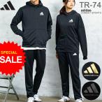  Adidas Parker жакет & брюки верх и низ в комплекте высокофункциональный тренировочный джерси Zip выше combat спорт adidas combat sports TR-74