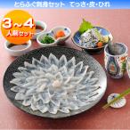 to... sashimi комплект Shimonoseki ...*3-4 порции .... sashimi ... фугу фугу саси .. кожа .. гурман Shimonoseki .. прямая поставка 
