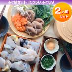  местного производства фугу-набэ комплект Shimonoseki tecchiri 2 порции фугу-набэ .... ах ... порез . фугу .... гурман Shimonoseki .. прямая поставка 