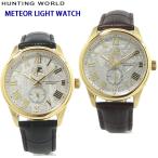 ハンティングワールド メンズ 腕時