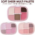 wakemake тени для век soft si armor ruchi Palette щеки высокий свет природа . завершение Корея cosme wake макияж 