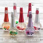 キューティクルオイル ネイルオイル 花 香り ベリンダ Belinda 12ml ポイント消化 Pre0042 プリマート 通販 Yahoo ショッピング