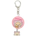  Rilakkuma персональная сигнализация GRC-156PK / розовый 
