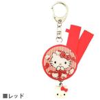  Hello Kitty персональная сигнализация SAN-650RD / красный 