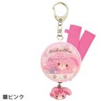 .... Ribon персональная сигнализация SAN-654PK / розовый 