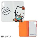 グルマンディーズハローキティiPh...