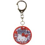  Hello Kitty персональная сигнализация SAN-728RD / красный 