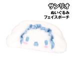  Sanrio мягкая игрушка лицо сумка SR-5544402CR / baby / Cinnamoroll 
