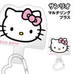  Sanrio герой z мульти- кольцо плюс SANG-641KT / Hello Kitty 