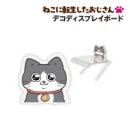  бесплатная доставка ... вращение сырой сделал ..? san декоративный элемент дисплей панель BNTO-06A /pn Chan 