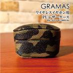 送料無料 GRAMAS COLORS SONY WF-1000XM4 ワイヤレスイヤホン対応 PUレザー マグネティックケース CECSH-SE02CAM / カモ マグネット固定 フラップ 保護カバー