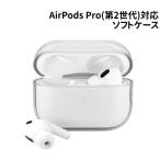 AirPods Pro( no. 2 поколение ) для мягкий чехол PG-APP2TP01CL / прозрачный 