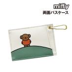 miffy Boris .. нобори рисунок двусторонний чехол для пропуска BN2086OW-9 / "теплый" белый 