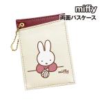 miffy Miffy шерсть рисунок двусторонний чехол для пропуска BN2121BE-0 / бежевый 