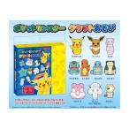 ポケットモンスター クラフトあそび