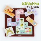  Tonari no Totoro плитка мозаика TP-01B