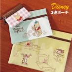  Винни Пух / Disney 3 полосный сумка MCPH-194 / Pooh Dull color