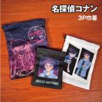  Detective Conan 3P мешочек MCN-544 / Edogawa Conan & Hattori flat следующий 