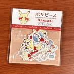 ポケモン ポケピース フレークシール PKP-278 / ハート