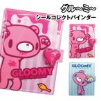  клей mi- наклейка collect жнец -8203-659-60 / PINK BLUE