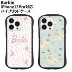 ショッピングコレクターアイテム 送料無料 Barbie iPhone13Pro対応ハイブリッドガラスケース BAR-34 /みずたま/ウェディング/