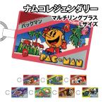 ナムコレジェンダリー マルチリングプラス Lサイズ BNL-01 / パックマン ゼビウス マッピー ギャラガ ディグダグ ドルアーガの塔 スカイキッド