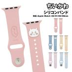  бесплатная доставка ....Apple Watch 42/41/40/38mm соответствует силикон частота CK-33 /.... пчела трещина ... Momo nga старая книга магазин 