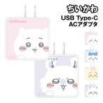  бесплатная доставка ....USB Type-C AC адаптер CK-77 /.... пчела трещина ... Momo nga