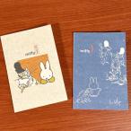 miffy× птицы и звери .... открытка DBC-250-1 /A B