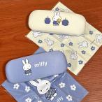 MIFFY/ Miffy очки кейс | голубой платье серии DBM-2965-6 / слоновая кость голубой 