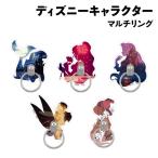  Disney герой мульти- кольцо DN-993 / Ariel bell lapntserutin машина * bell 101 далматинец 