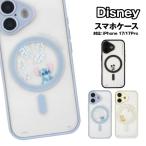 送料無料 ディズニーキャラクター IIIIfit プランプフレーム iPhone17/17Pro MagSafe対応ケース DNG-299-300 / ミッキーマウス スティッチ くまのプーさん