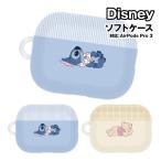 ショッピングairpods proケース ディズニーキャラクター AirPods Pro 3 対応 ソフトケース DNG-324 / スティッチ くまのプーさん