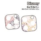  Disney герой iPhone14Pro/14ProMax соответствует камера покрытие DNG-39 / Ariel lapntseru