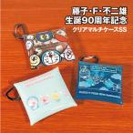  прозрачный мульти- кейс SS глициния .*F* не 2 самец сырой .90 anniversary commemoration память искусство F90-M012-4 / POP.... neon 