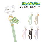 ポケットモンスター スマホショルダーストラップ iSB-PM06-10 /ニャオハ パモ プリン ブラッキー エーフィ