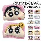  Crayon Shin-chan . вода напульсник K-1845 / розовый голубой mint green желтый лиловый 